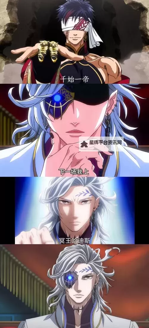 终末的女武神漫画:终焉之战的终极对决图1