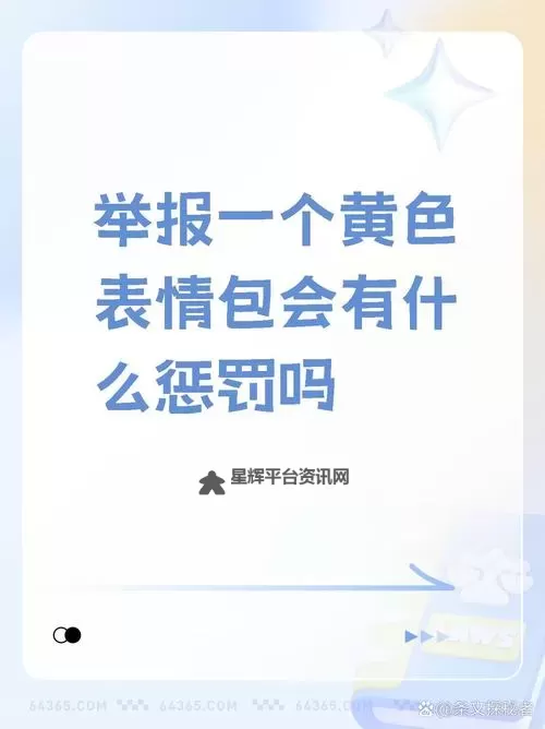 勇敢迎接!随机做黄色事情挑战体验分享图2