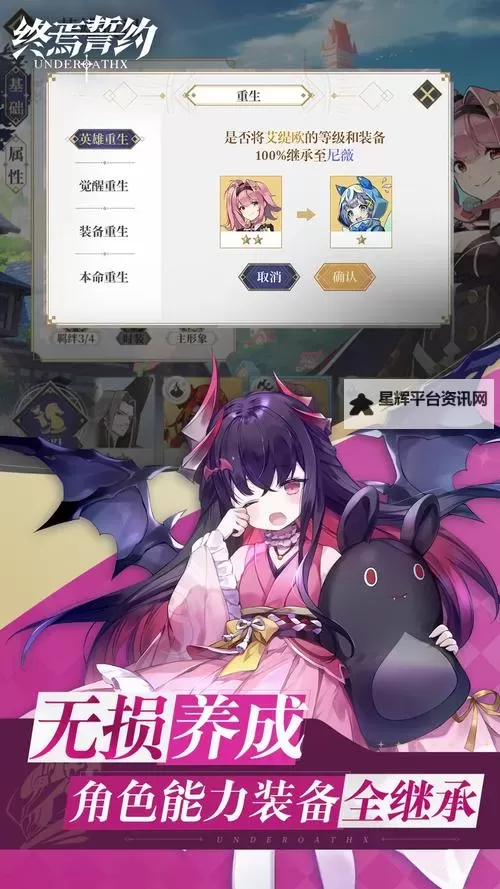 终焉誓约双开挂机软件盘点 2021最新免费终焉誓约双开挂机神器推荐图2