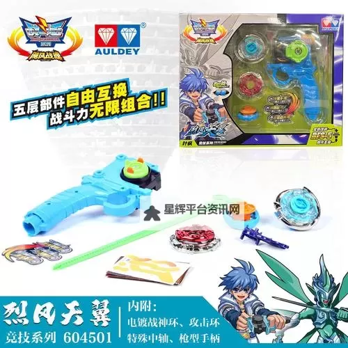 魂多多怎么双开  魂多多双开挂机软件推荐图1