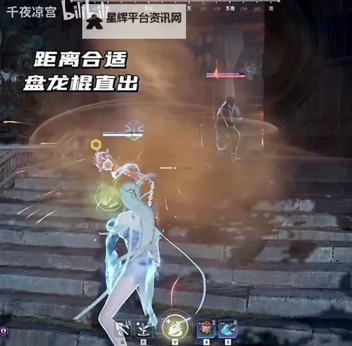 《永劫无间》双节棍实战博弈操作教学图1
