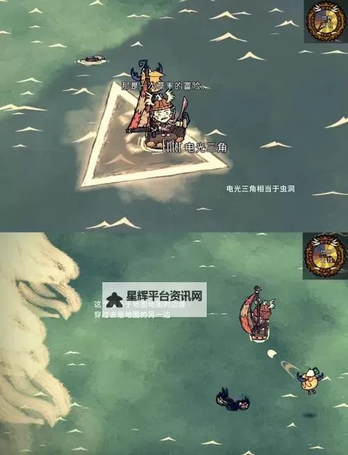 《饥荒》海难黑曜石科技重复制造方法 黑曜石科技不用工作台怎么做图1