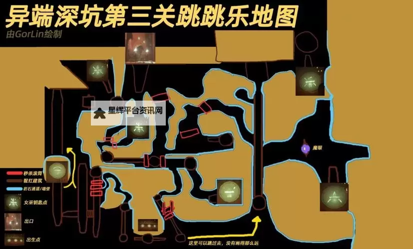《命运2》异端深坑猎人单刷教程 异端深坑怎么单刷图1