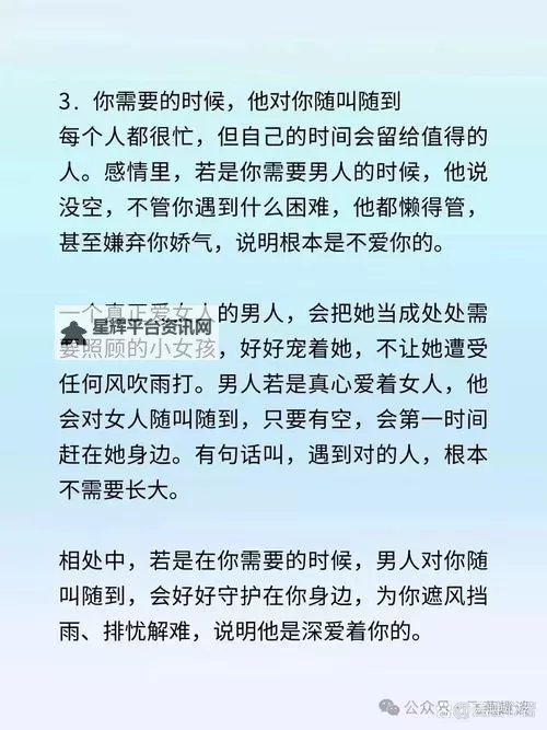 丈夫把儿媳妇当成老公的话:家庭关系中的特殊心态解析图1