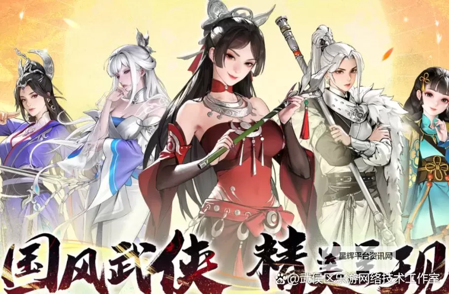 《少年歌行:风花雪月》商店购买攻略:商店购买建议及性价比分析!图2