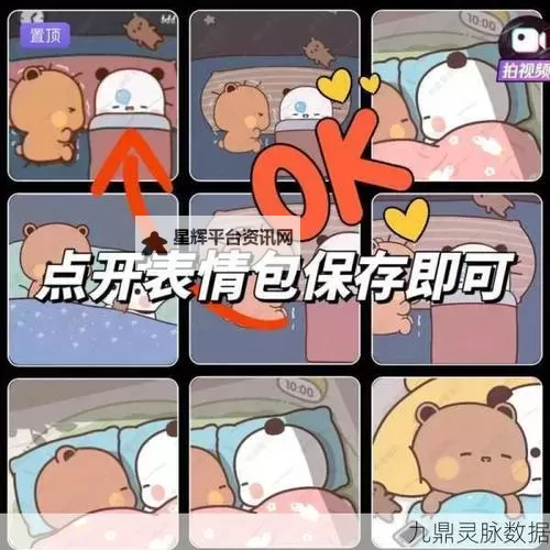 打扑克视频不盖被子视频入口：最新高清观看指南图1