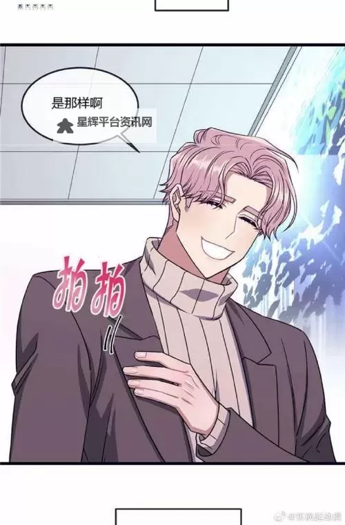 【原创】做我的狗(双)_(牡丹莓莓)_：一段奇幻的宠物之旅图2