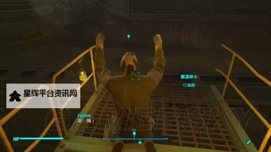《辐射4》港湾惊魂取得记忆任务玩法攻略 取得记忆任务攻略图1