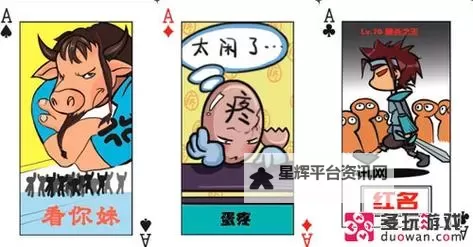 打扑克又叫疼高清视频:真实体验与趣味解析图1