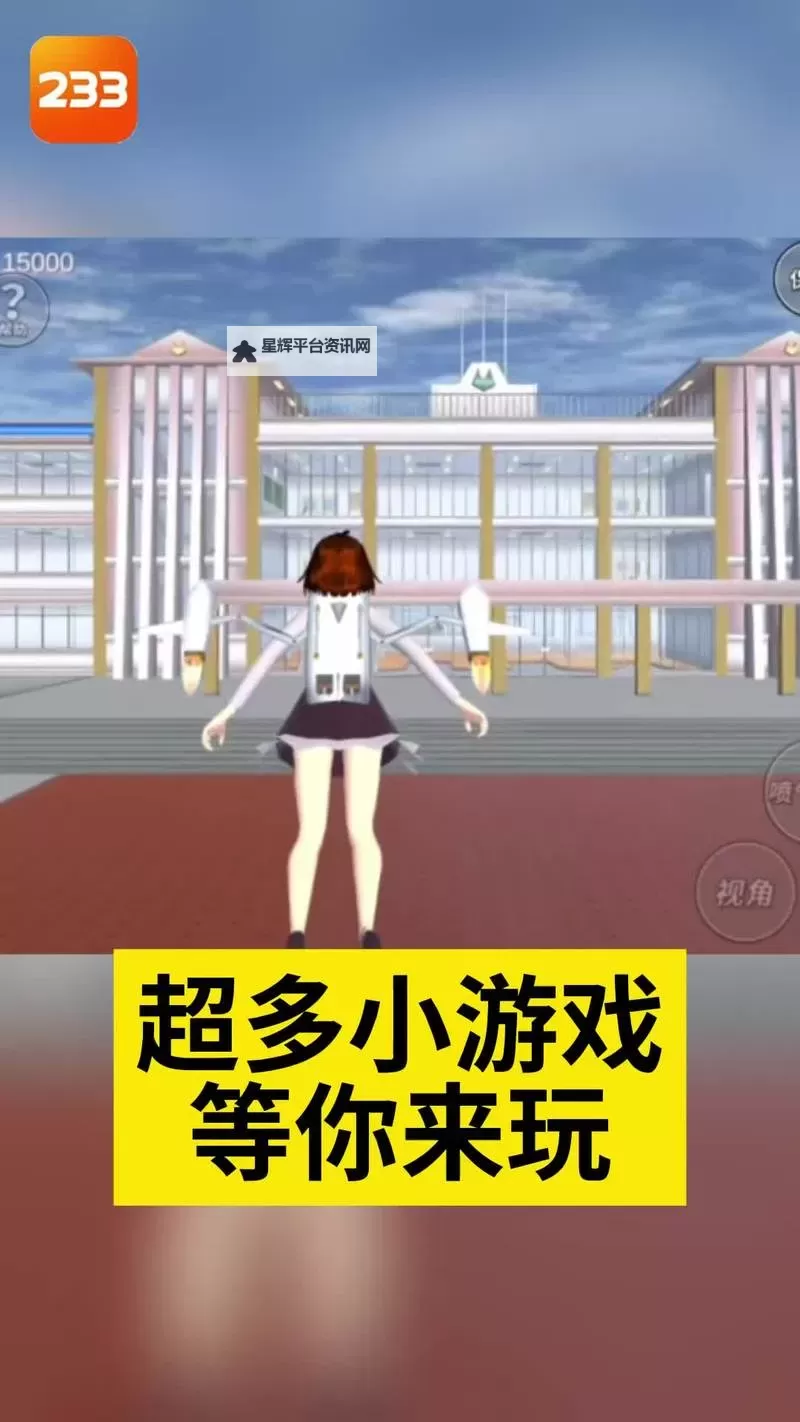 2023小游戏推荐 有哪些好玩的小游戏图1