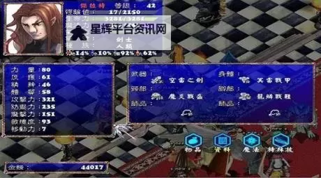 仙界幻世录怎么双开 仙界幻世录双开挂机软件推荐图2
