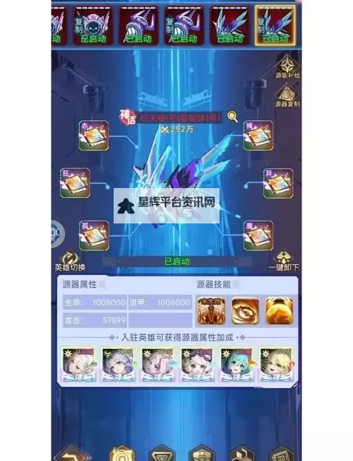《爱琳诗篇》神魄攻略：神魄搭配方案分享！图1
