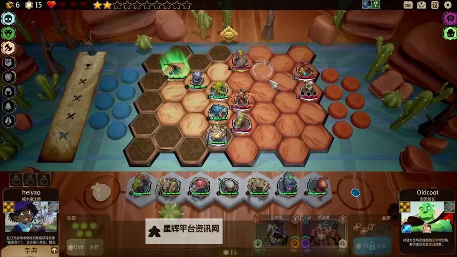 五大横版RPG自走棋游戏盘点 好玩的横版自走棋游戏有哪些图1