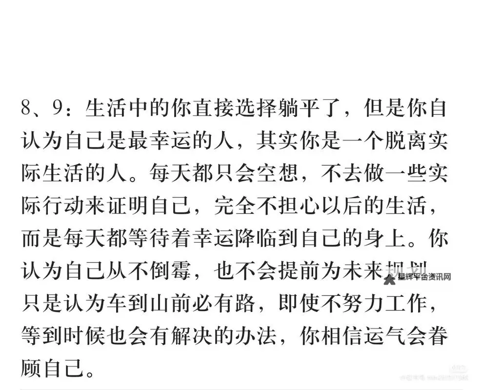 坐在上面怎么动最舒服:解密最佳姿势与技巧图2