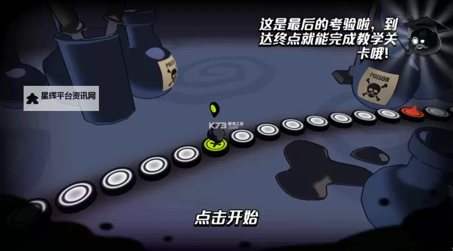 永不言弃3：世界电脑版下载 永不言弃3：世界电脑版的安装使用方法图1