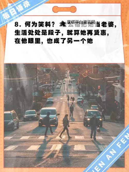 丈夫把儿媳妇当成老公的话:家庭中的微妙情感与角色错位图1