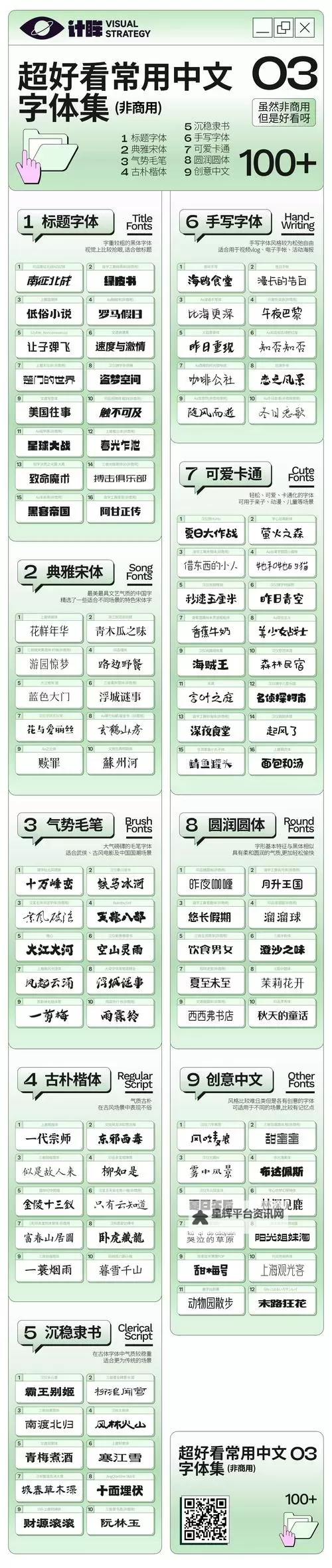 2018年最好看的中文电影盘点:不可错过的经典之作图1