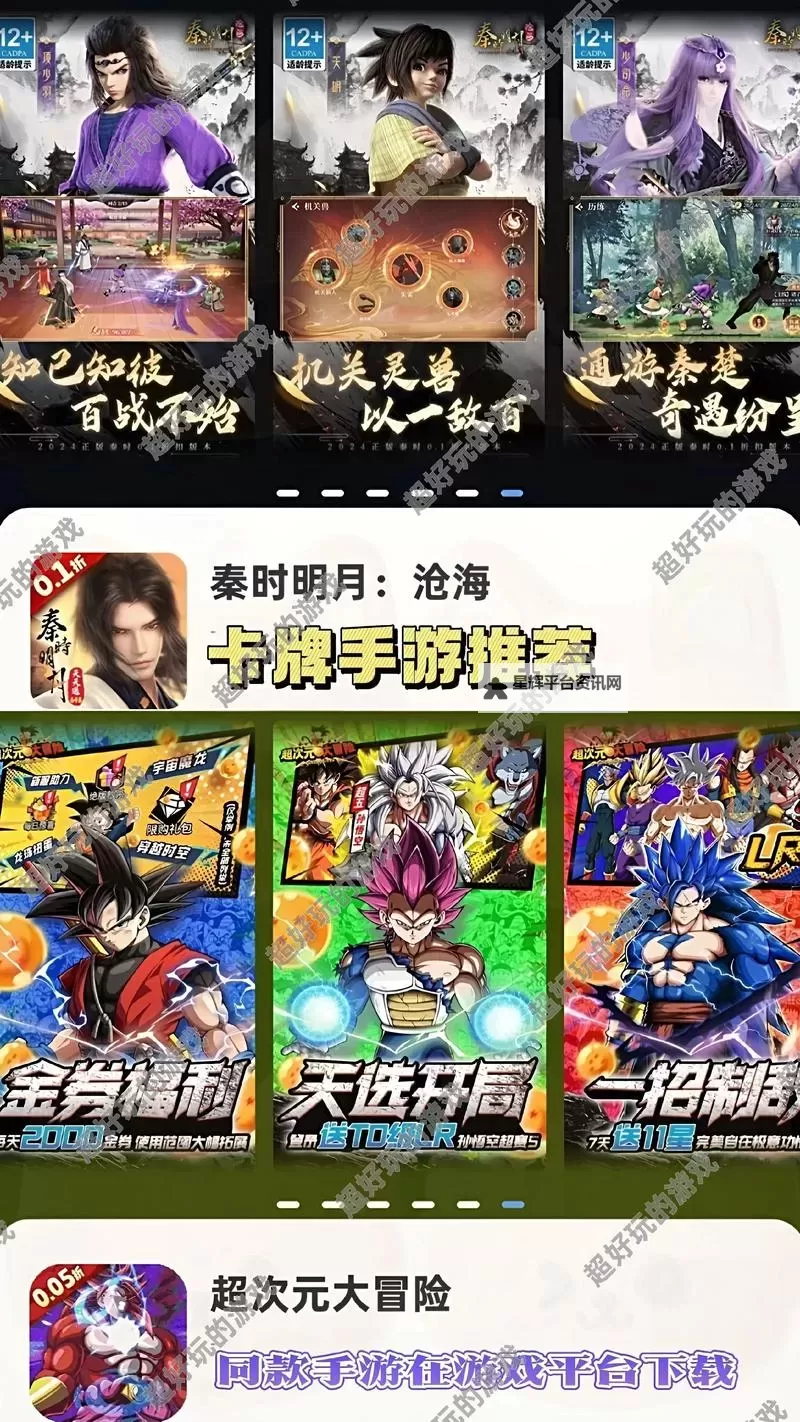 电脑卡牌游戏合集 电脑卡牌游戏有哪些图1