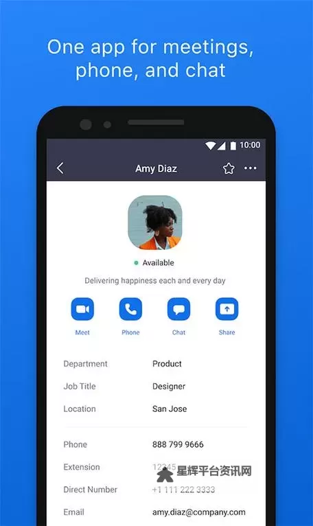 探索中国Zoom人狗App:新潮人际互动的创新平台图1