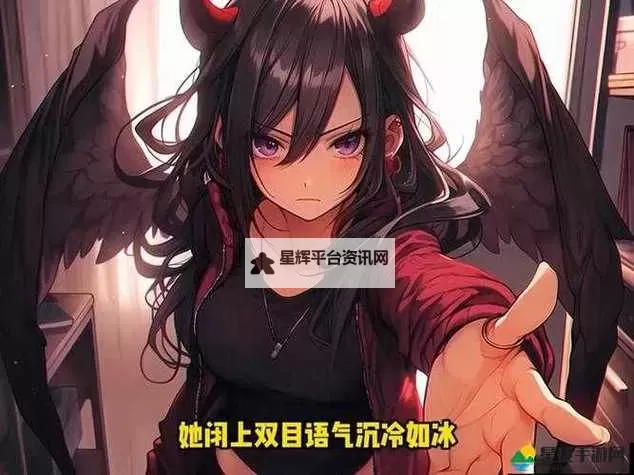 《召唤魅魔母亲第1季免费观看动漫：精彩剧情全解析》图1