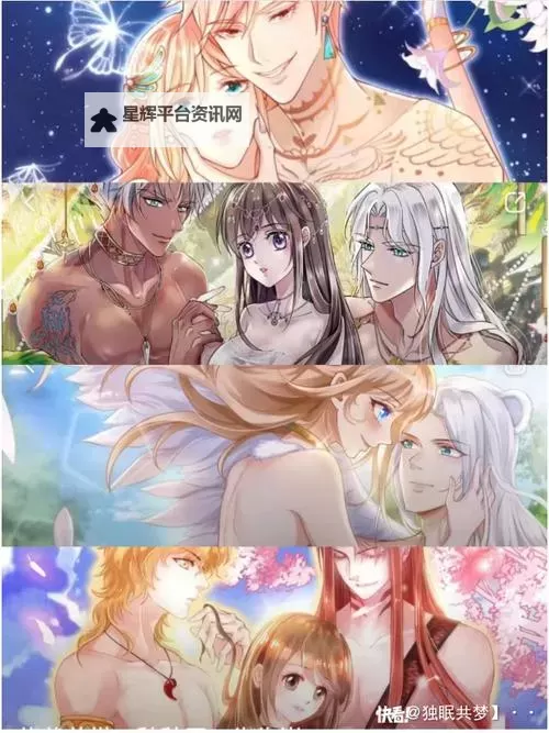 悠哉兽世:种种田生生崽免费漫画精彩上线图1