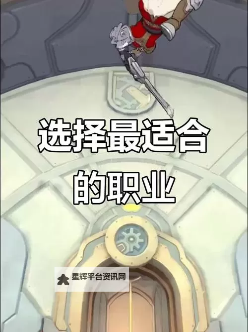 《云海之下》新手攻略：职业、宠物与技能全解析图1