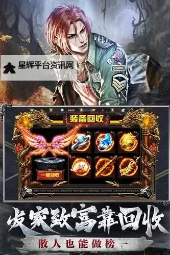 摸金校尉之伏魔殿电脑版下载 摸金校尉之伏魔殿电脑版安卓模拟器推荐图2