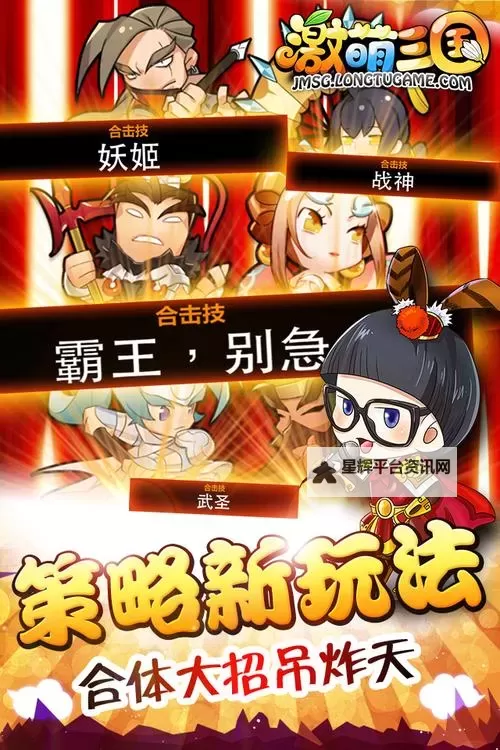激萌主公怎么双开  激萌主公双开挂机软件推荐图2