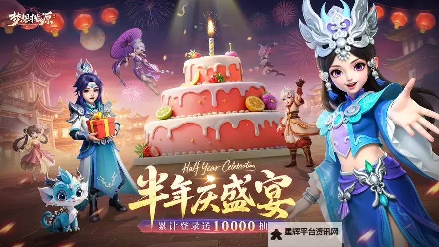 《梦想桃源》全新灵兽【灵泽狐】养成攻略!图1