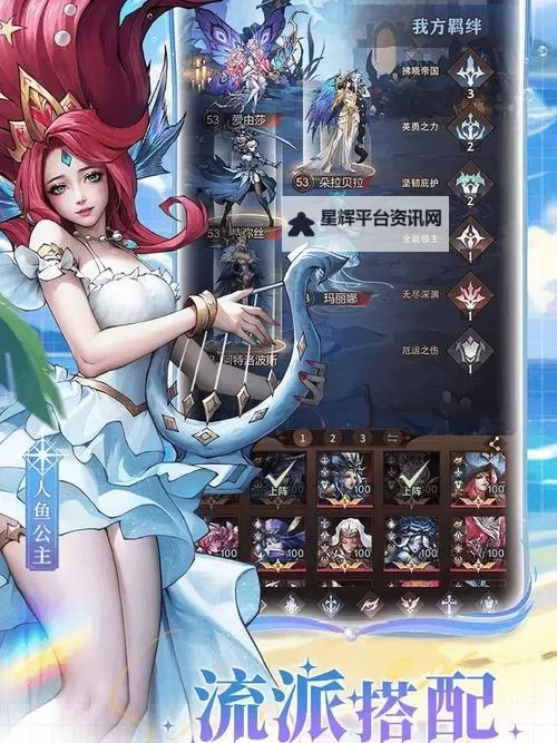 武神战纪电脑版下载 武神战纪模拟器哪个好?图1