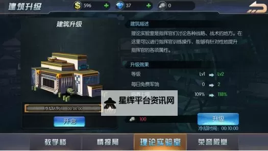 怎么双开坦克之争？ 坦克之争双开挂机图文全攻略图1