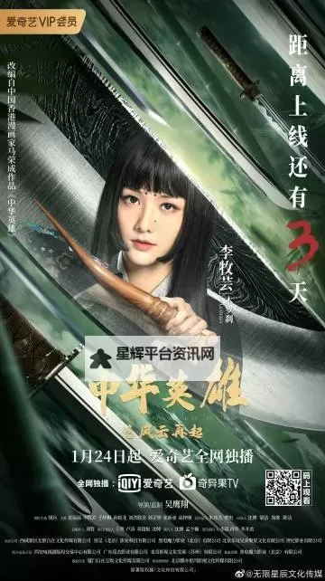 探索未来视界:星辰无限传媒在线视频全景体验图1
