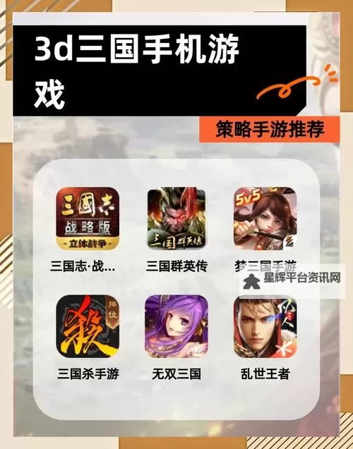 有没有三国大领主双开软件推荐 深度解答如何双开三国大领主图1