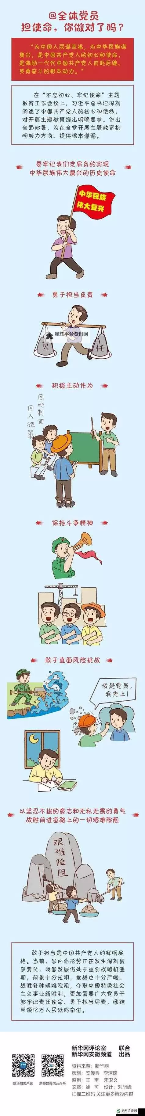 奇迹呈现：37大但人文大免费观看全景洞察图1