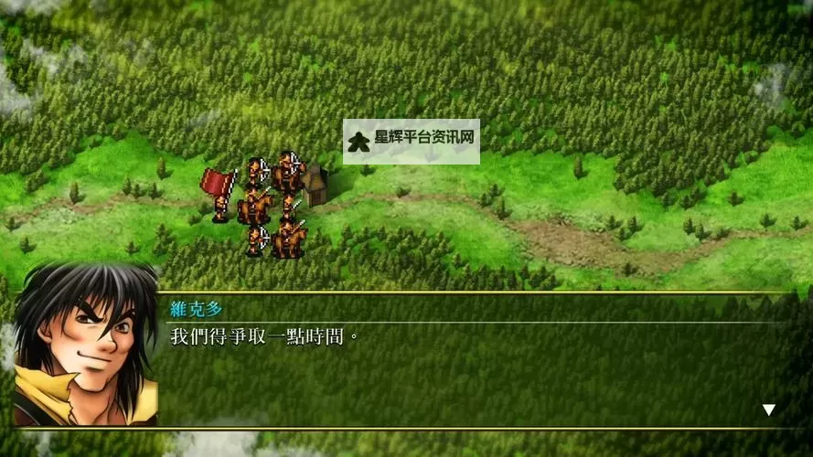 幻想水浒电脑版下载 最全幻想水浒电脑版攻略图2