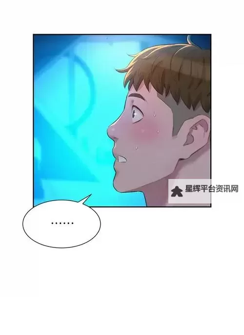 《250话子豪被赶出家门飞飞漫画:剧情逆转引发热议》图1