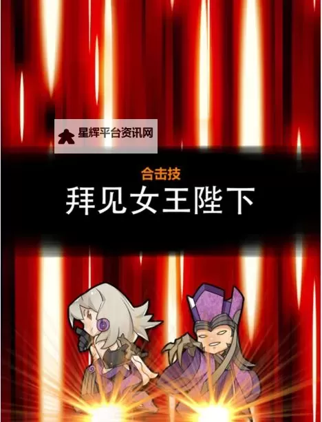 激萌主公怎么双开  激萌主公双开挂机软件推荐图1