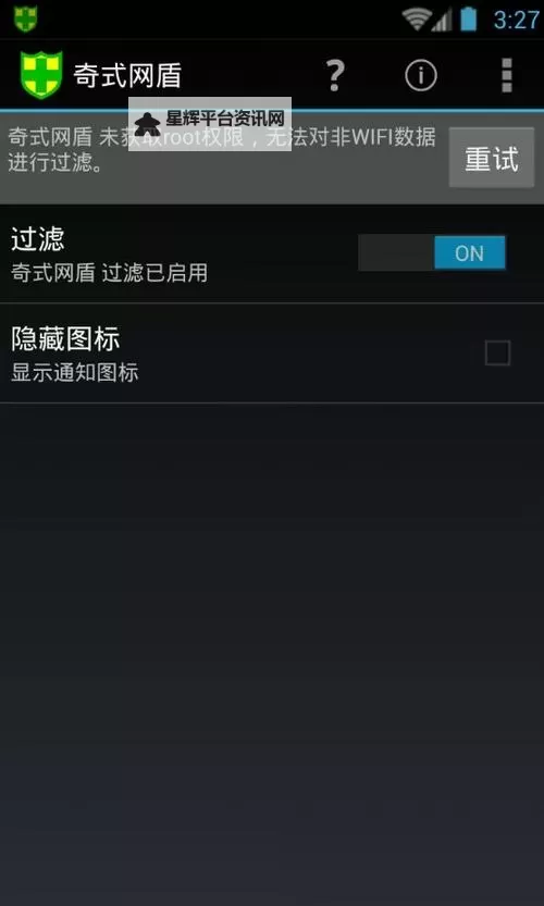 探索最好的反黄APP:保护青少年的最佳选择图1