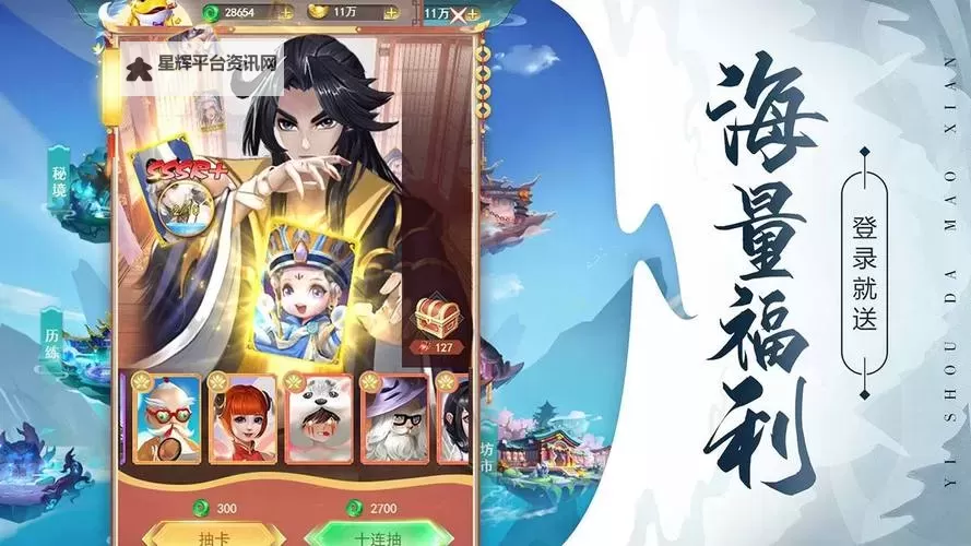 异兽大冒险电脑版下载 怎么电脑玩异兽大冒险?图1