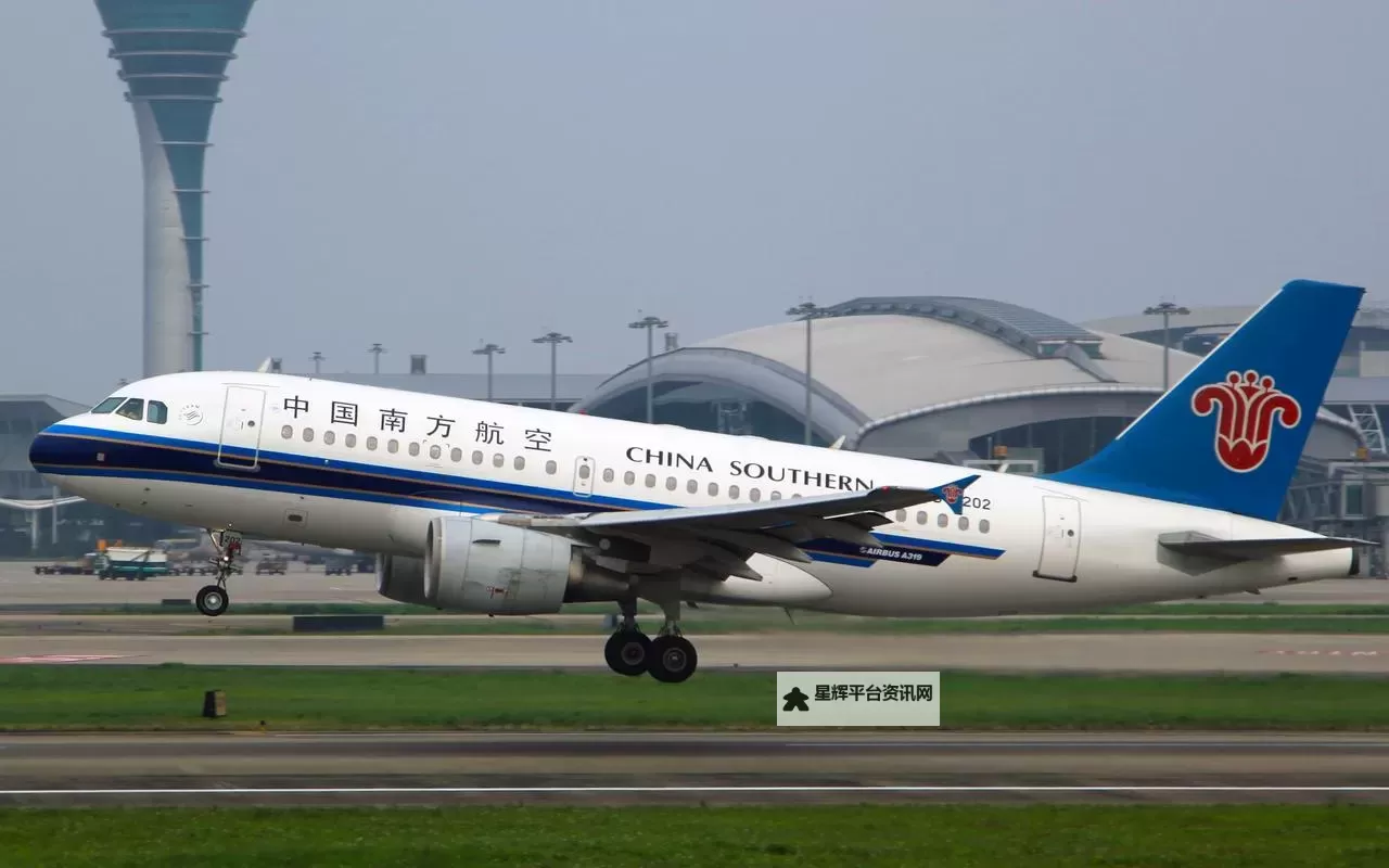 中国南航603航班最新动态与安全资讯解析图1