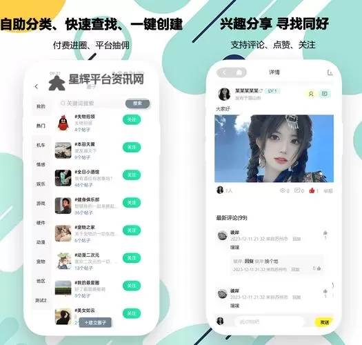 有没有离玥传双开软件推荐 深度解答如何双开离玥传图1