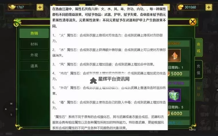 怎么双开欢乐挂机？ 欢乐挂机双开挂机图文全攻略图2