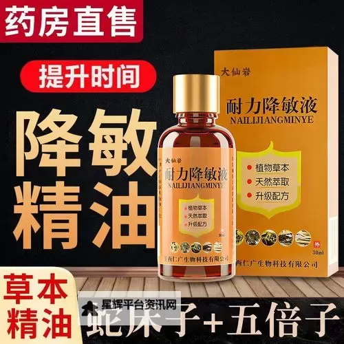 怎样降低龟的灵敏度:实用指南与方法介绍图1
