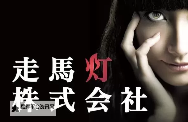 探索创新未来:走马灯株式会社03的最新发展与突破图1