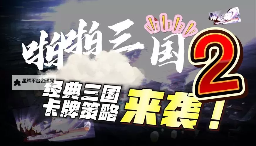 有没有愤怒吧三国双开软件推荐 深度解答如何双开愤怒吧三国图2