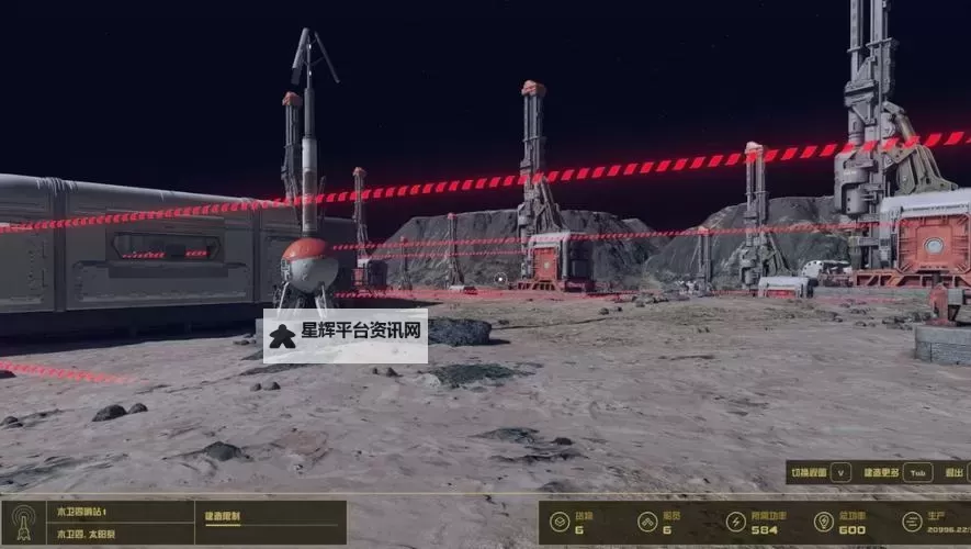 《星空》大型哨站建设指南图2