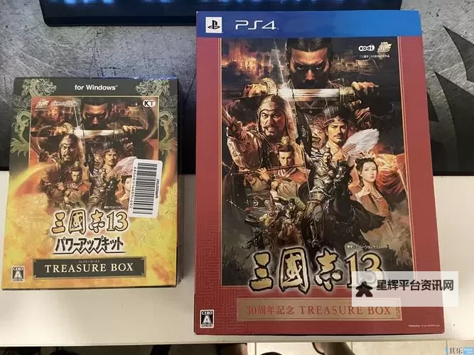《三国志13》steam价格及购买指导 三国志13steam有预售么图1