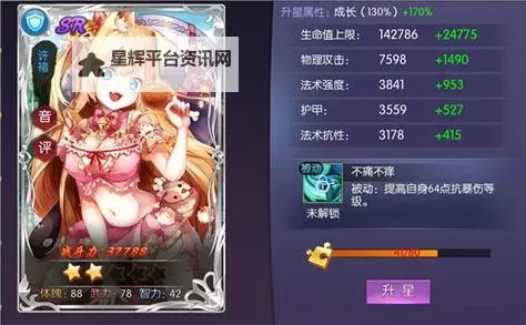 有没有千姬斩双开软件推荐 深度解答如何双开千姬斩图2