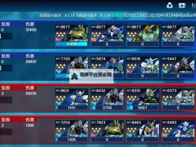 斗神诀挂机软件&双开软件推荐 轻松搞定斗神诀双开和挂机图1
