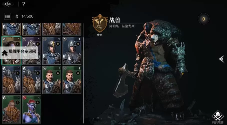 《环形战争》双火法+统帅狼骑阵容搭配推荐图1